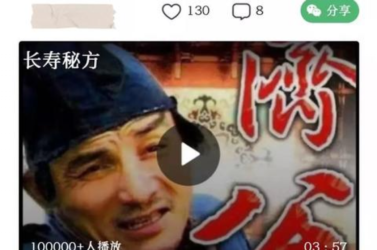 在快手上，仅需一块钱就能获得一百个赞，支持微信支付。