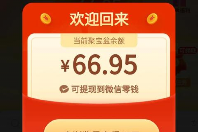 想要加入拼多多互帮群，你可以通过搜索相关的社交群组或者向朋友询问获取入群方式。