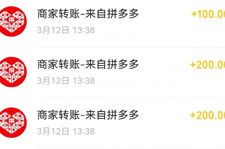 拼多多的助力活动确实存在，用户可以通过邀请好友来帮助自己获得优惠。