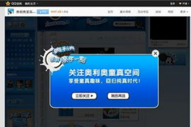 探索网络服务新领域，QQ空间访客量激增秘籍，抖音业务特惠24小时不间断 - 免费获取1000播放量，快手自助平台深度解析大公开！