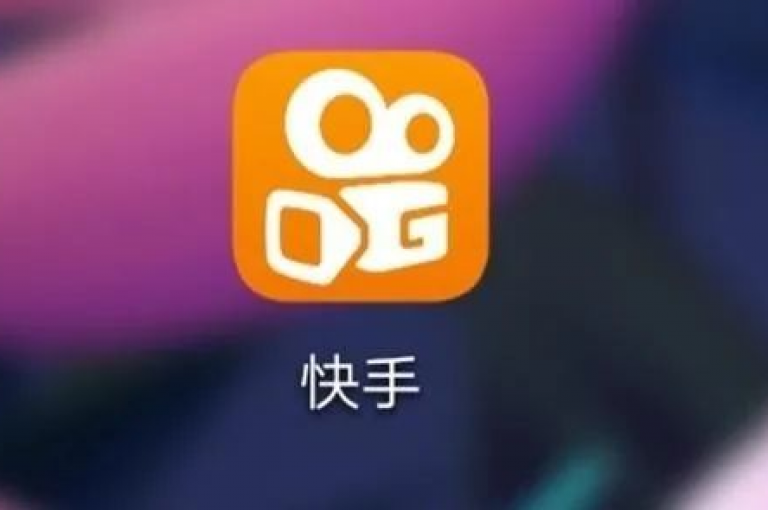 快手点赞服务，1元换取100个赞 - QQ全天候业务优惠平台 - QQ空间秒赞服务2024年官方紧急澄清！