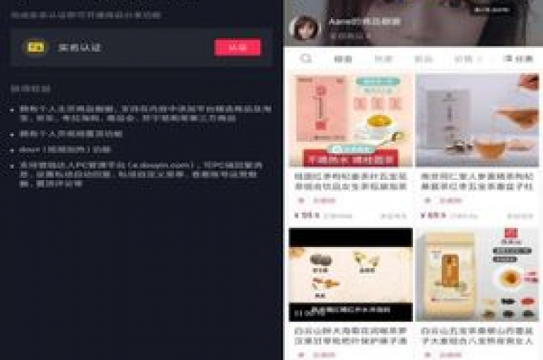 探索抖音充值优惠，发现点赞助手应用，了解增粉秘诀，并寻找QQ空间访客提升技巧。