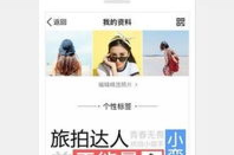 QQ名片点赞优惠平台（精选QQ名片点赞服务优惠平台一览）