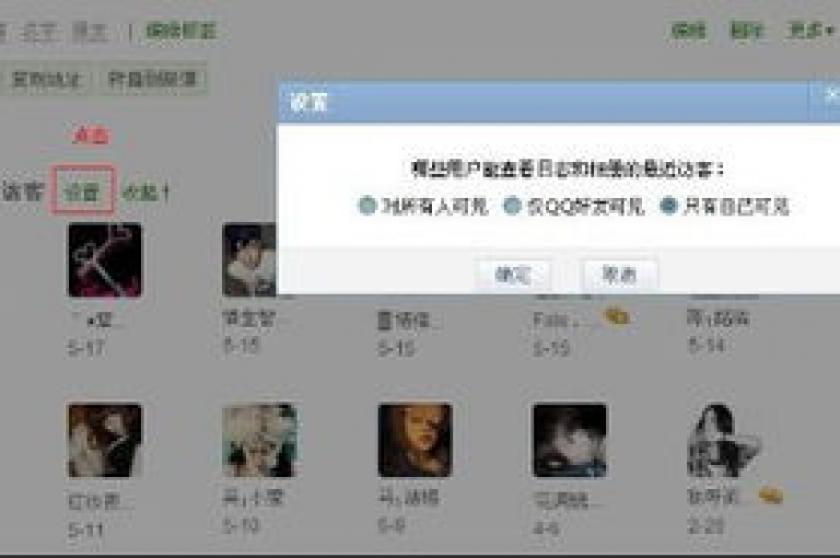 QQ空间的访客量可以通过充值服务来增加，达到10000次访问量是可行的。