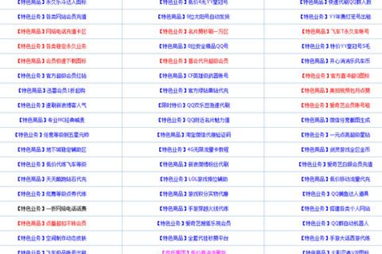 卡盟VIP会员可享受专属的钻石级福利待遇。