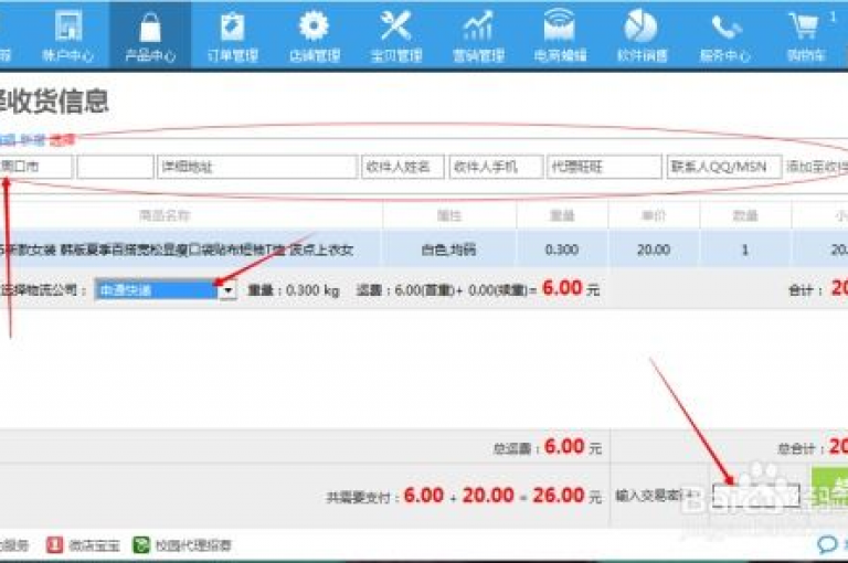 子潇网络的订单查询方式(子潇网络订单查询方式)