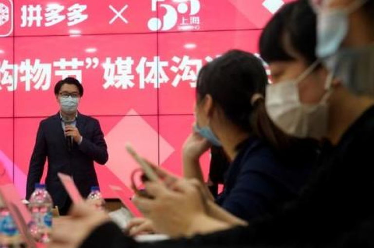 微信拼多多助力群的最新版本现已推出。