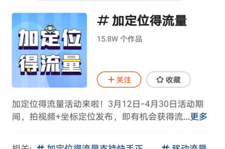 抖音快手业务平台（超值选择，高效服务）