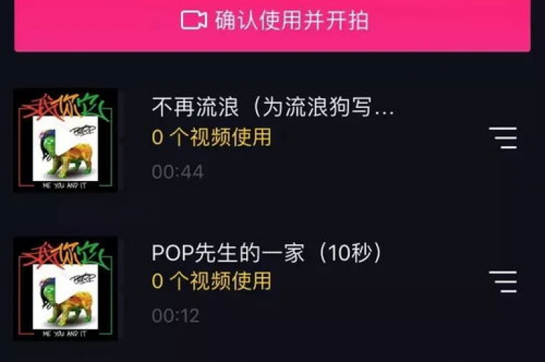 抖音粉丝双击播放下单0.01活动，大地马山房产首次推出限时特惠！！2024必学。