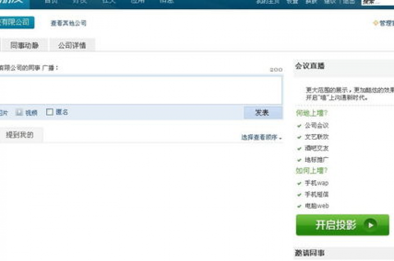 请在QQ空间分享后，点击在线下单按钮完成购买。