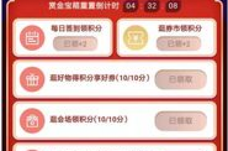 在网络的海洋中，卡盟自助在线下单平台如一艘航船，引领着追求高效与便捷的用户，穿越低价服务的波涛，抵达满意的彼岸。