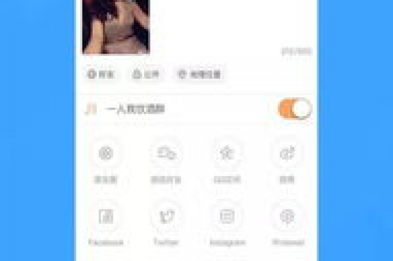 网红商城官方入口 - 抖音点赞加关注
