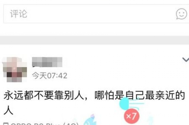 在QQ空间，轻松获得免费的真人点赞，让你的说说瞬间人气爆棚！