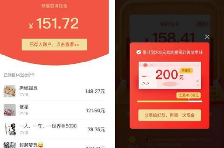 多多互助网站拼多多助力提现成功的关键步骤是什么。