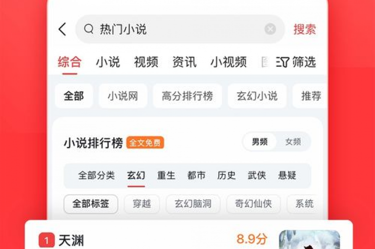 探索今日头条小号的便捷交易，尽在官方授权平台。