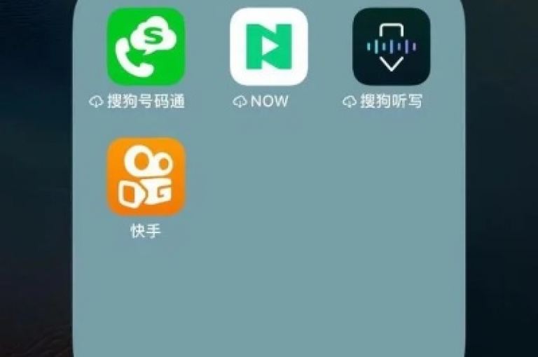 iOS平台上的快手点赞一键清理工具，助你轻松管理账户。