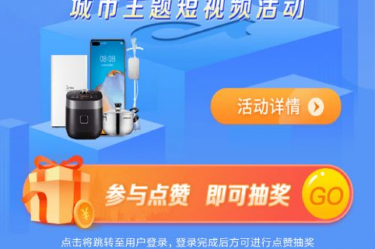 全天候在线自助下单系统，提供全网最优惠的抖音点赞与互赞服务，以及快手平台的低价订单处理。