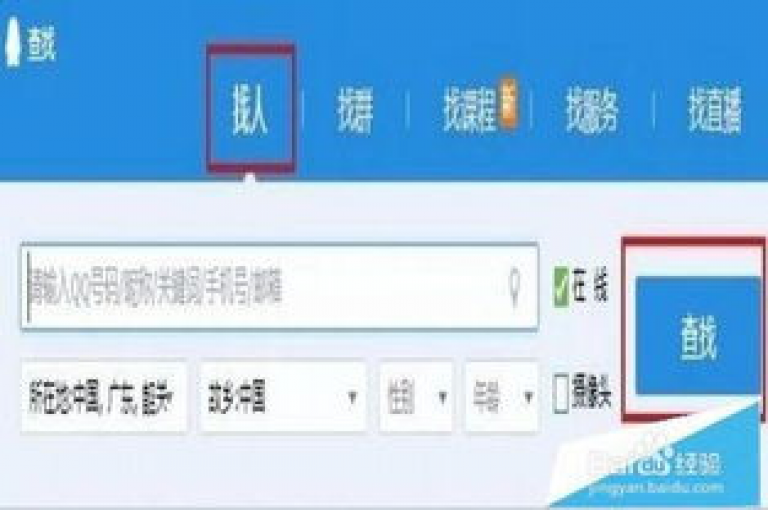 提升QQ空间人气的在线平台(用于增长QQ空间访问量)