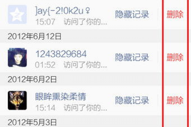 免费提升社交媒体关注度的在线平台，提供QQ空间及快手、抖音等短视频应用的流量增加服务。