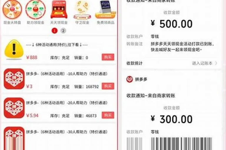 多多助力网站拼多多新用户无法助力时，可尝试更换网络环境或联系客服解决。