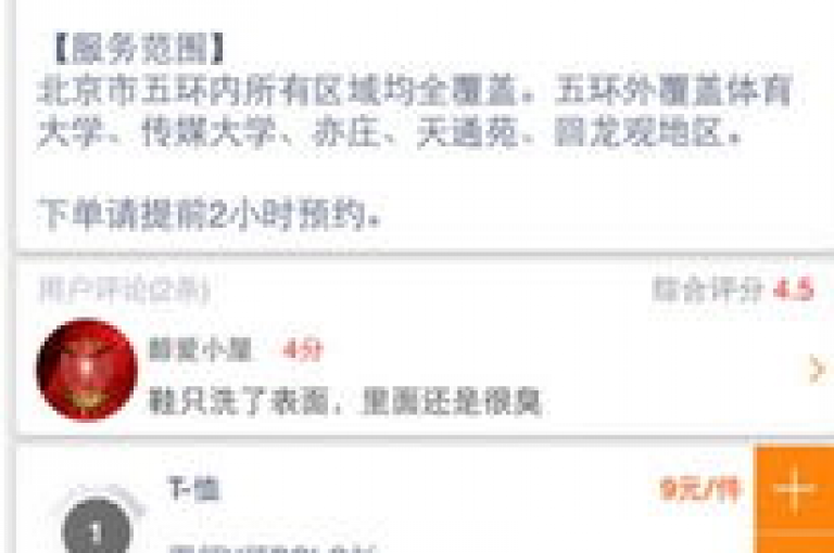 易涨网自助下单app - 通过易涨网的自助下单应用，交易变得更加便捷高效！