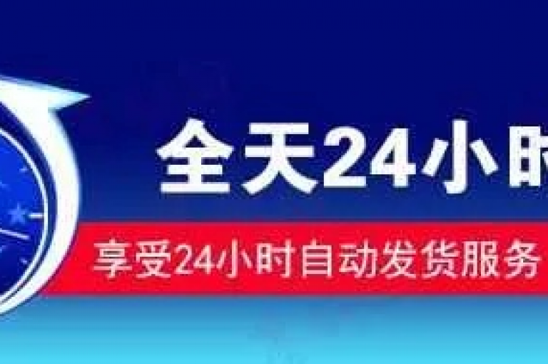 卡盟提供全天候不间断的发卡服务，确保用户随时都能享受到高效便捷的交易体验。