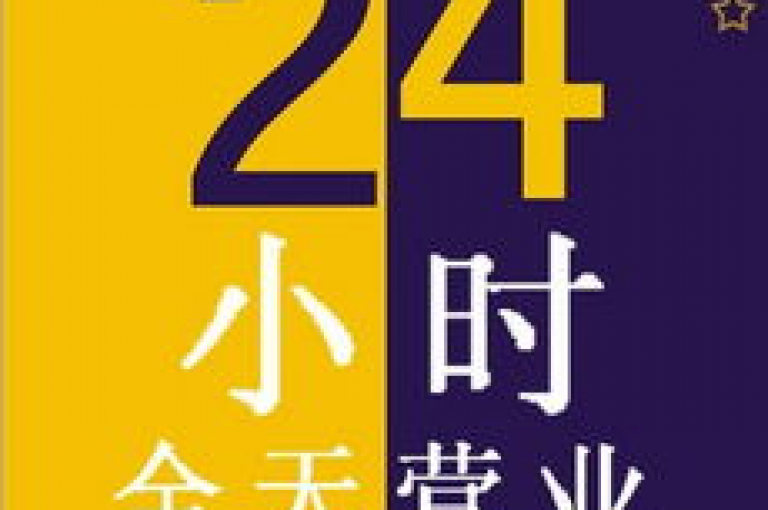 在24小时内获得更多dy点赞的秘诀，就是发布吸引人的内容并积极互动。