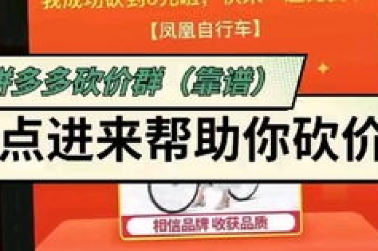 如何退出拼多多互助群的微信群聊？