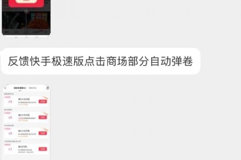 Ks点赞0.1（Ks推出新机制，点赞互动更精彩）