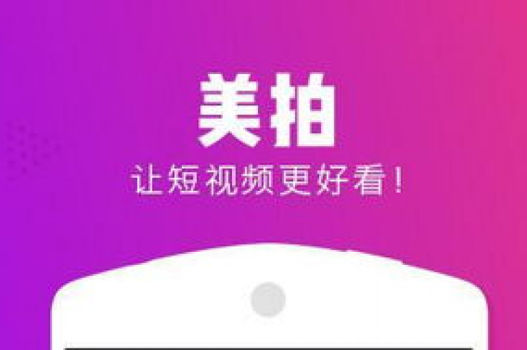 快手一元秒杀10000播放：让你的短视频在瞬间爆火！