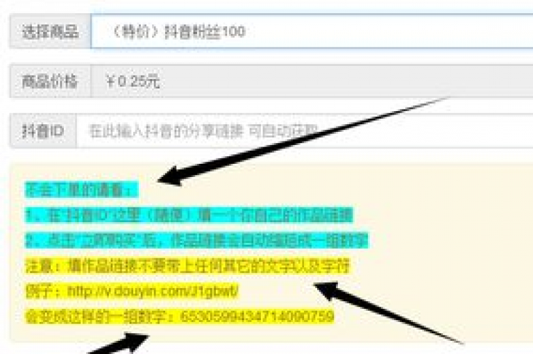 快手用户点赞评论关注服务，仅需0.01元起，助您快速提升人气 - 快手互动业务全天候在线。