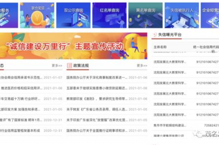 诚信卡盟提供便捷的在线自助下单服务，包括cf卡盟官网的自助下单选项。