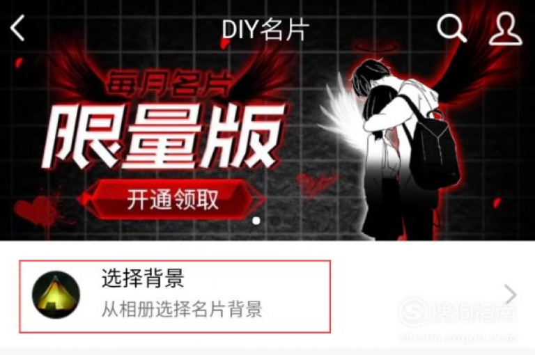 定制独一无二的QQ个性名片，享受终身免费服务。