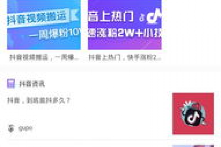 抖音和快手的点赞、评论、播放量等数据，24小时自助下单平台——dy24h商城，让你轻松获得高人气！