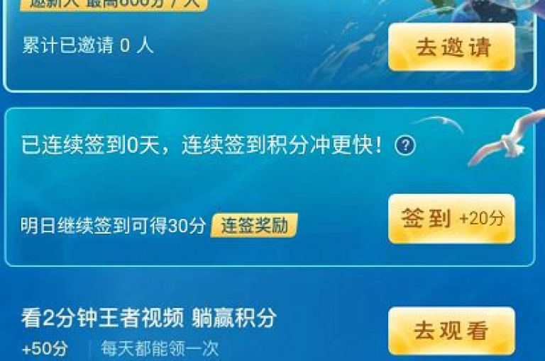 拼多多捕鱼活动全面指南多多助力平台
