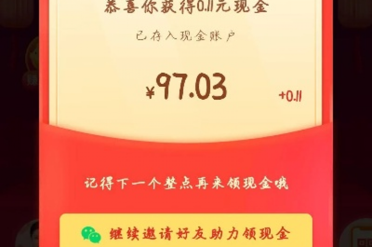 多多助力刷人拼多多的助力元宝活动之后还会推出哪些新功能呢？
