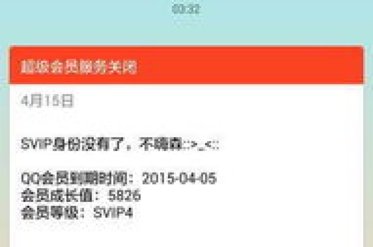 qq刷钻卡盟提供长期有效的会员服务，是一个可靠的影视资源批发与发卡平台。