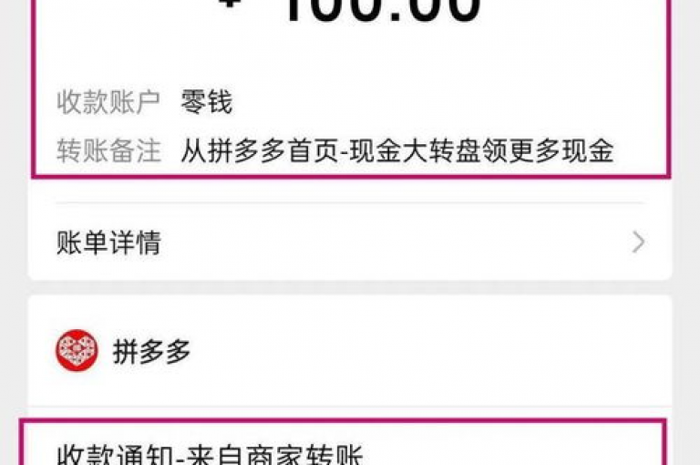 拼多多助力刷人，2025最新免费助力砍价微信群。