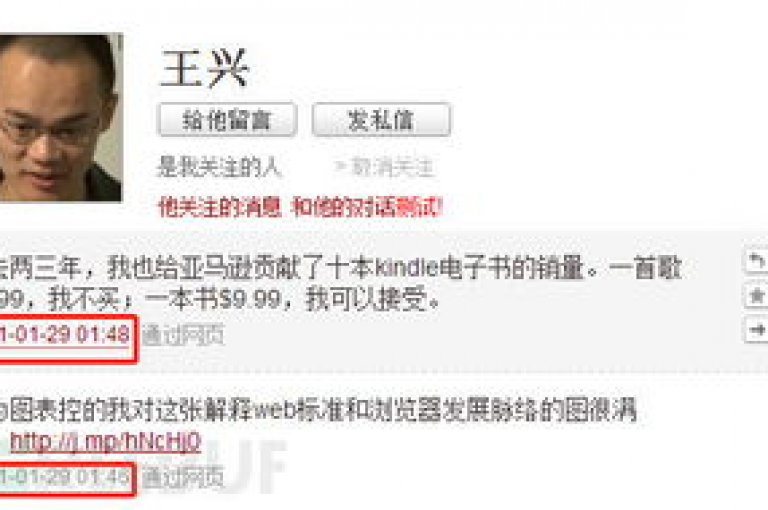我在快手和抖音上发现了一项全网最低的业务，非常划算。
