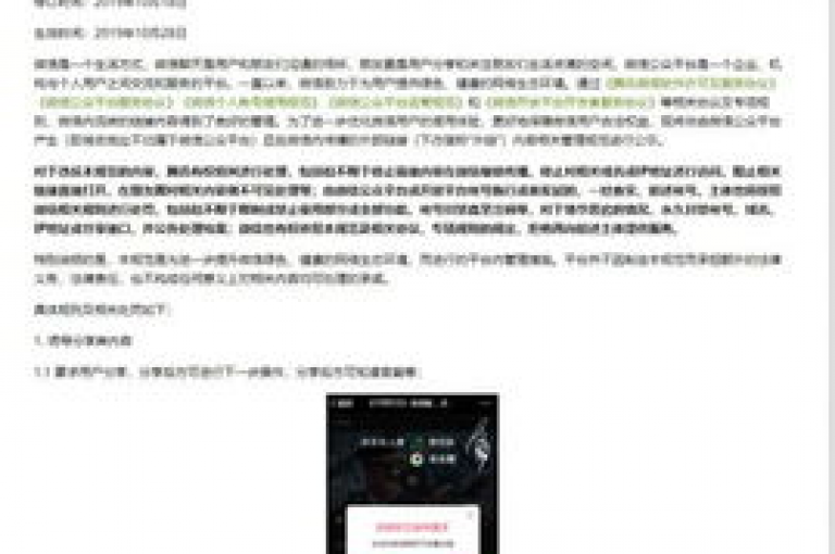 在知乎上，有人询问是否存在拼多多微信助力群以及pdd砍价平台。