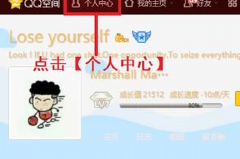 QQ访客记录侧重于谁访问了您的个人资料，而浏览记录则关注您查看过哪些内容或页面。