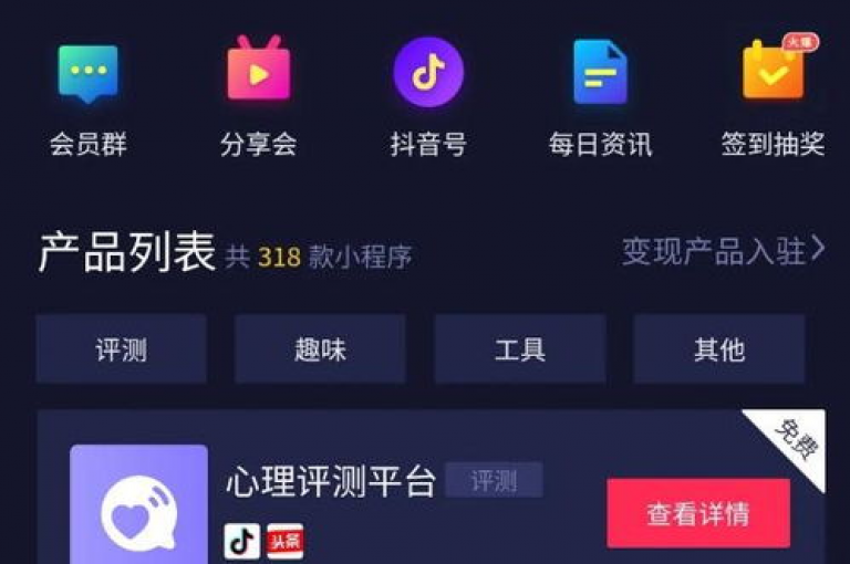 抖音粉丝激增 - 探索ks提升亲密度的独特技巧。