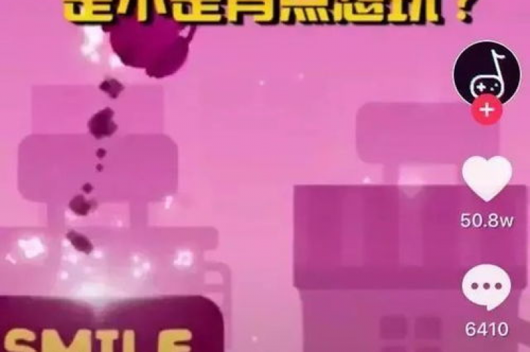 抖音业务平台提供优惠（抖音业务平台推出全新促销活动）