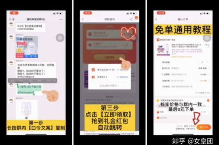 拼多多助力微信群二维码最近更新了。