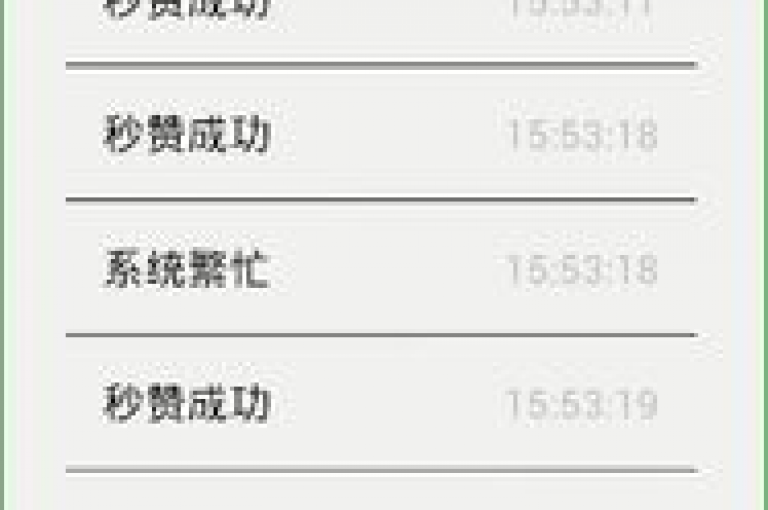 qq一键查询对方户籍软件免费(免费软件一键查询他人户籍)