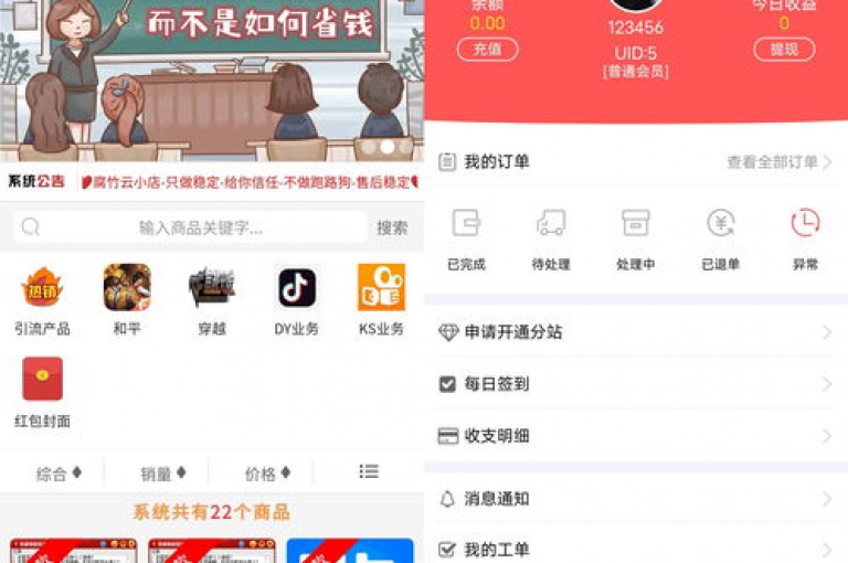 云商城自助下单最便宜平台是消费者寻找优惠的理想选择。
