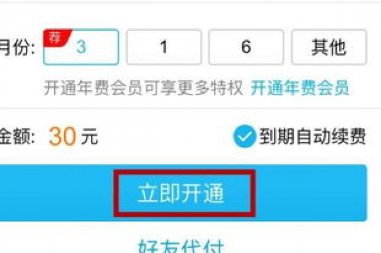 万能卡盟提供多种服务，包括QQ点赞、QQ空间刷人气以及ks粉丝业务等。
