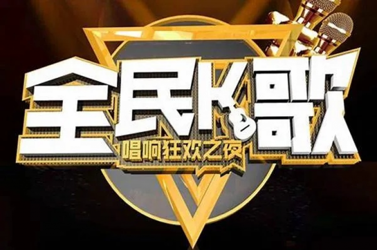 寻找高效的网络推广工具？探索亿点卡盟，体验全民K歌下载带来的流量红利。