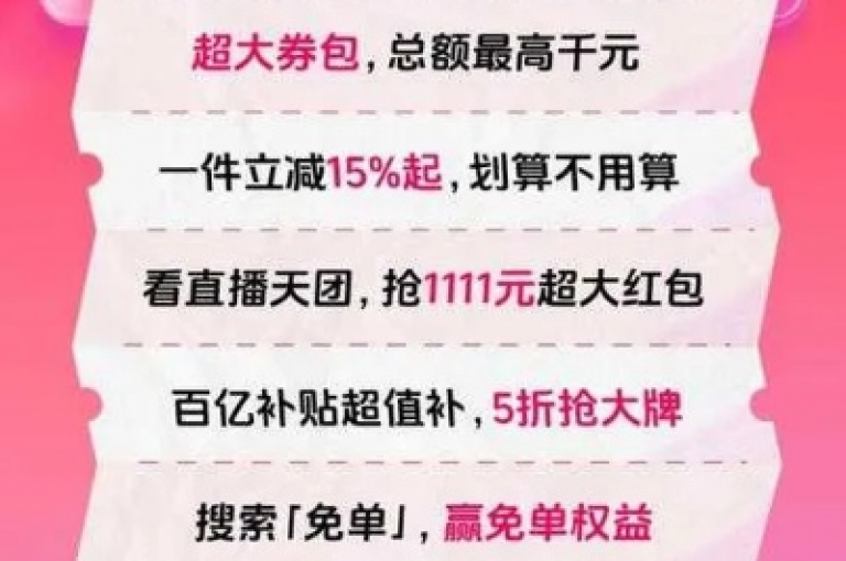 抖音购物24小时快速下单指南。