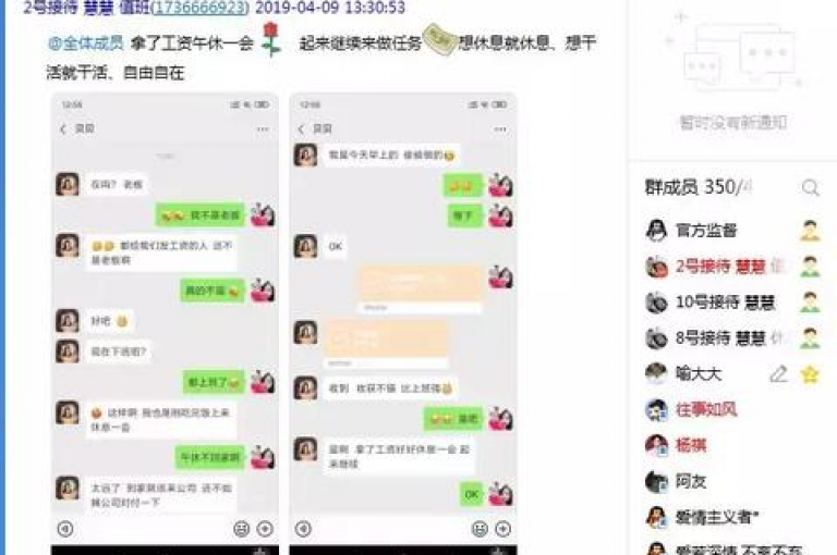 抖音财富等级达到24级所需的消费金额，请访问快手点赞官网微信 - ks业务下单平台最新获取详细信息。